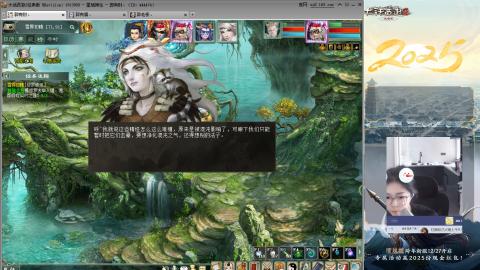 红颜知己火炮上午9.30找固定队