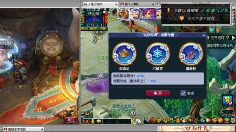 雪山区内帮战招人