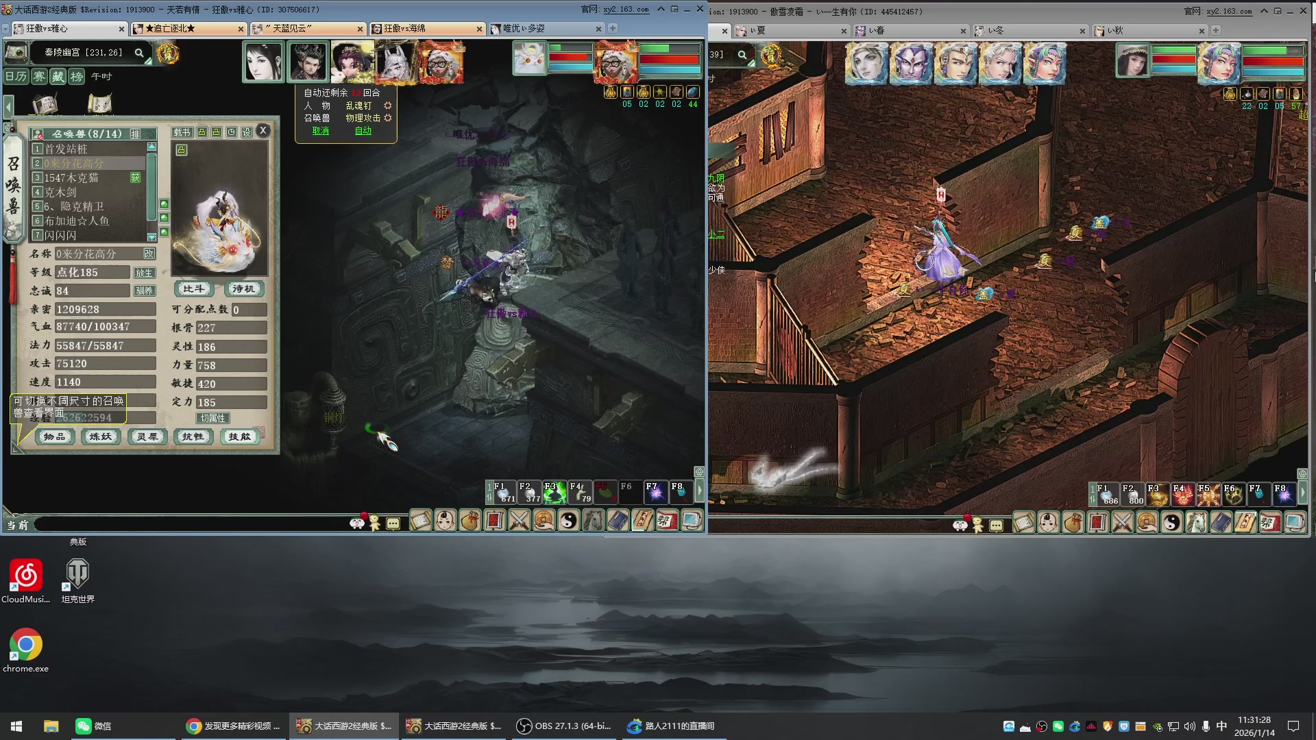 承接新区老区日常