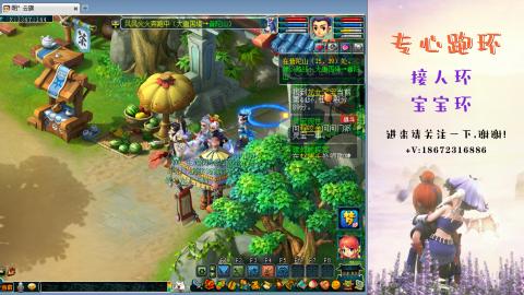 接跑环 人环宝宝环 命魂玉