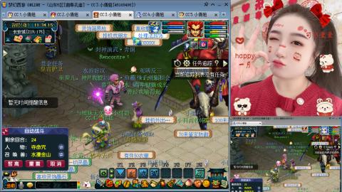 曲阜孔庙（青岛即墨姑娘）