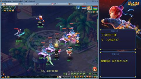 滑不溜秋的难民3法