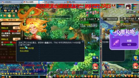 万里长城小姐姐接跑玉跑环心得