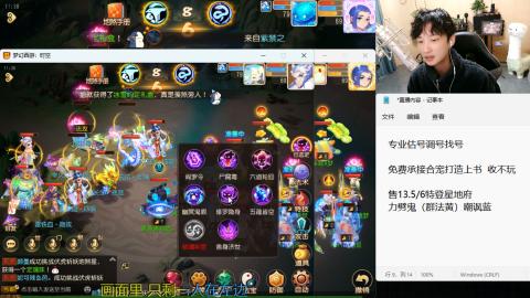 专业估号调号找号