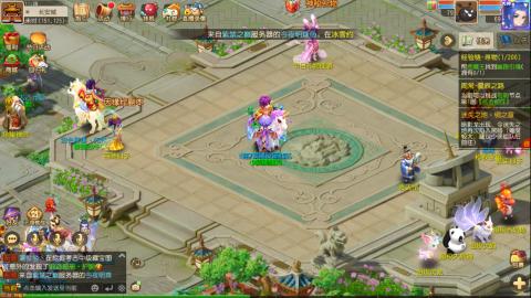 梦幻西游手游日常直播