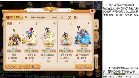 接熔练-找号-金银-练宠粽子月饼