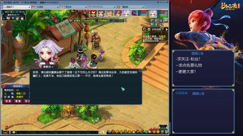 平民29九黎4秒7-渡劫之路第71天