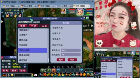 曲阜孔庙（青岛即墨姑娘）