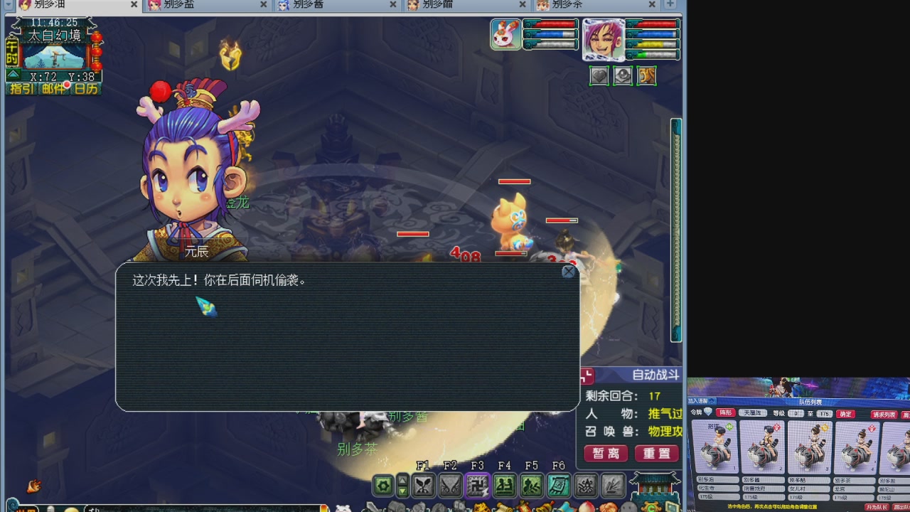 175五门努力化圣