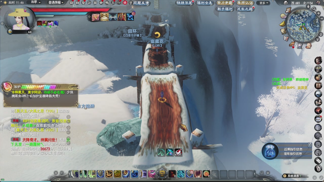 会当凌绝顶，一览众山小。