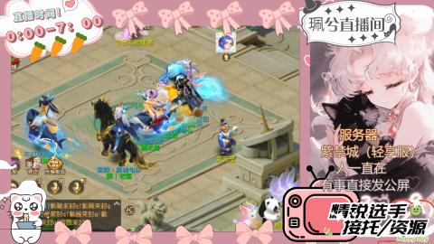 陪伴是最浪漫的旅程