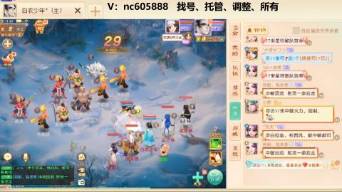 好好播 好好活 越努力 越幸运~