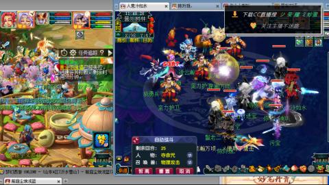 雪山区内帮战招人