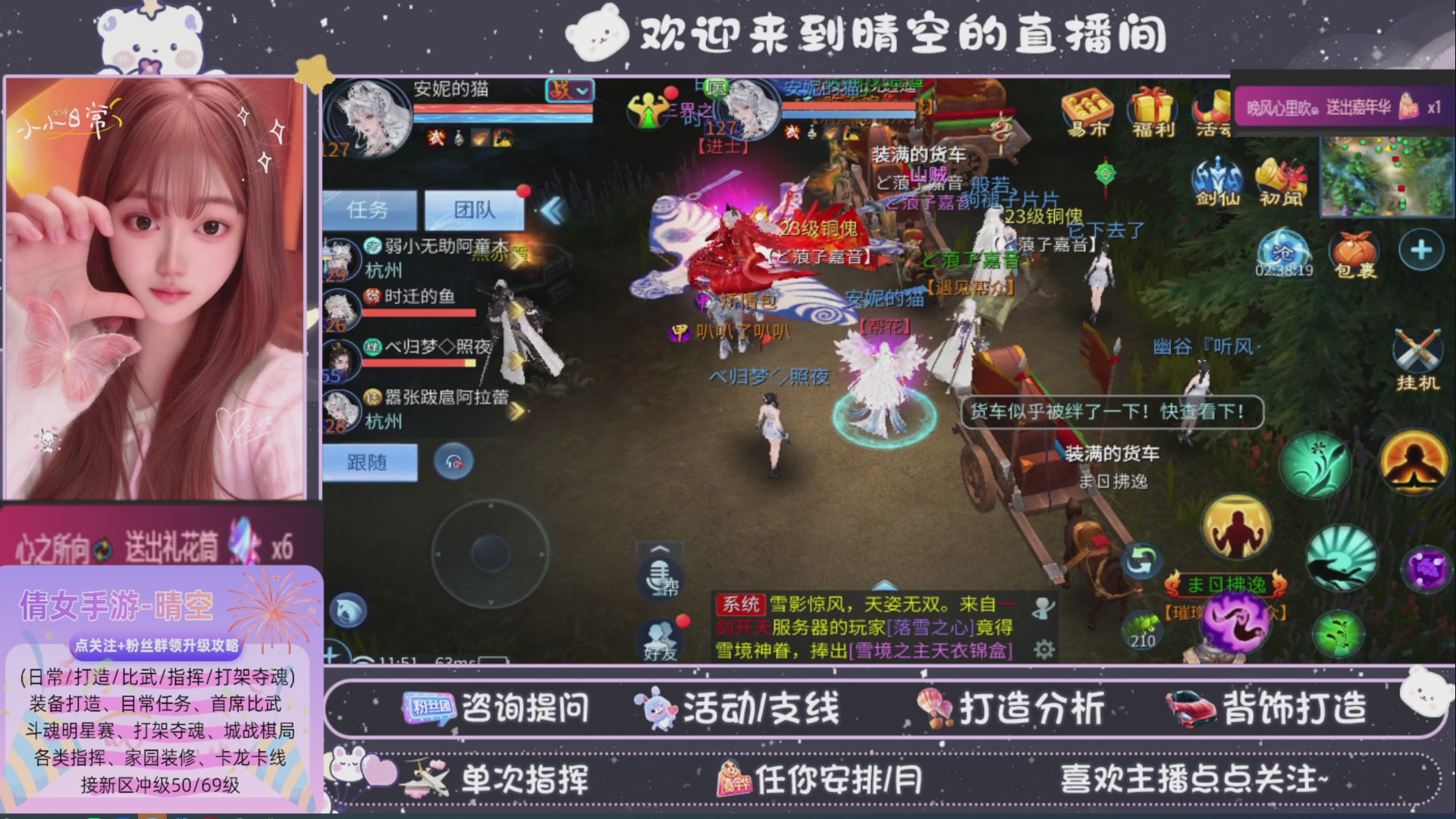 接托管-接资源-接升级打造