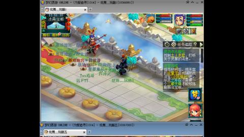 初遇长安1314--慢慢玩