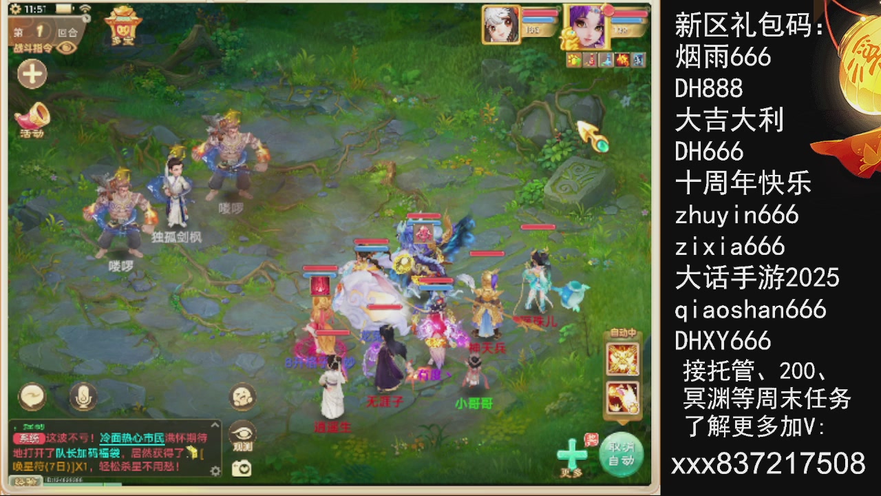 接托管.200.周末任务等....