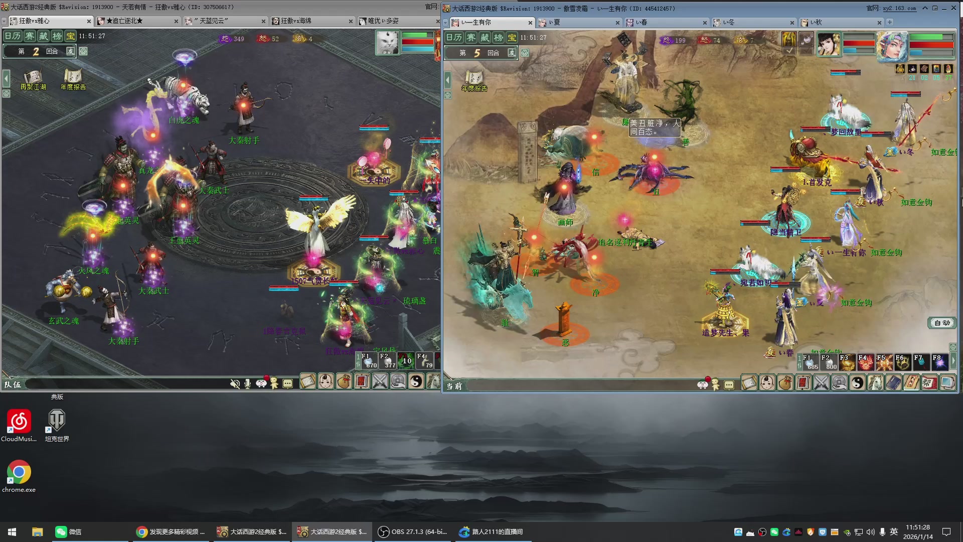 承接新区老区日常