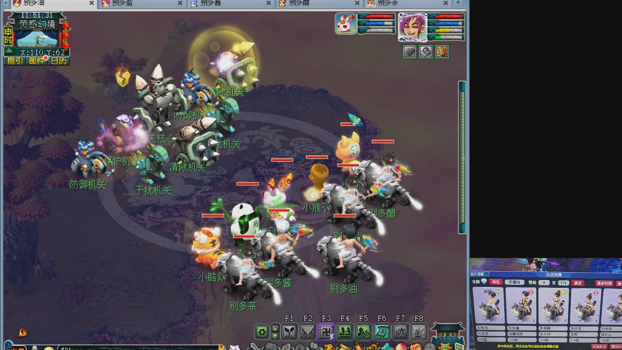 175五门努力化圣