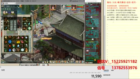 脱坑估价代卖单号组号养5078娃