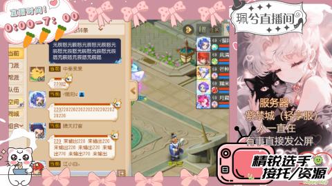 陪伴是最浪漫的旅程