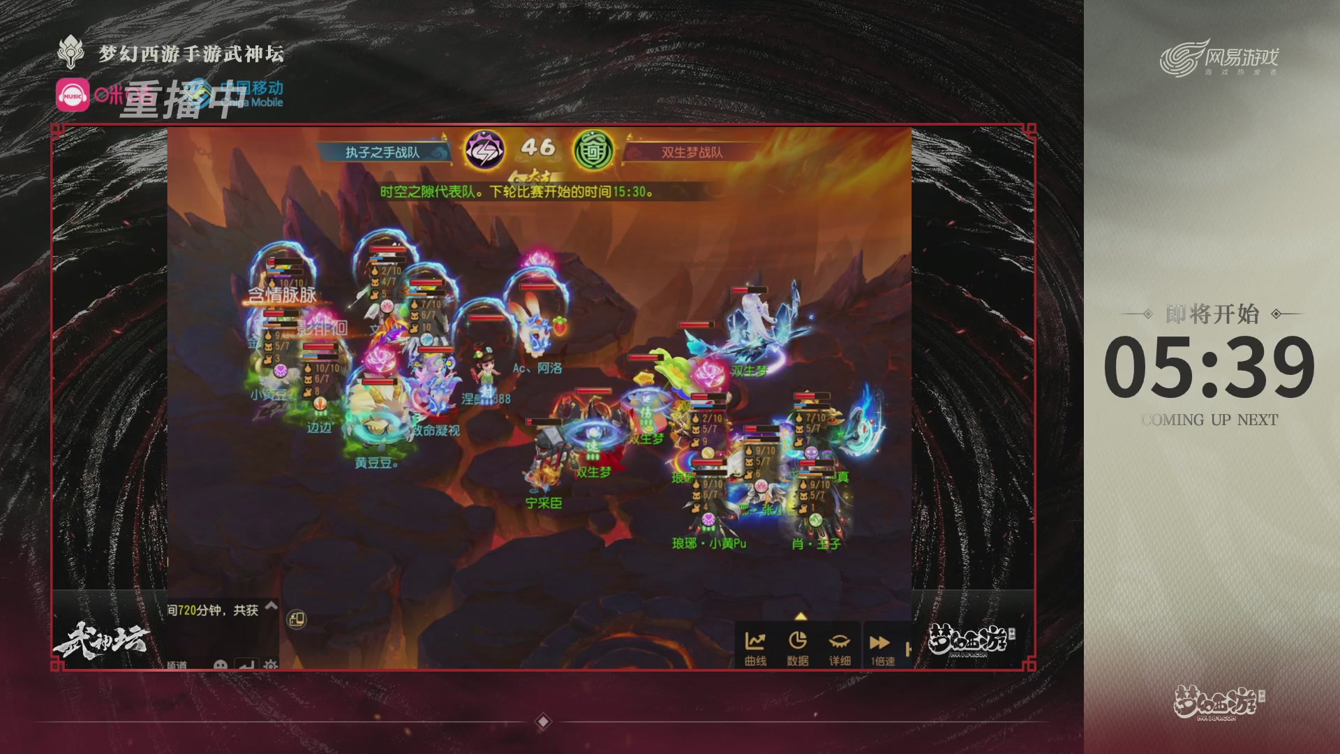 第115届梦手武神坛!