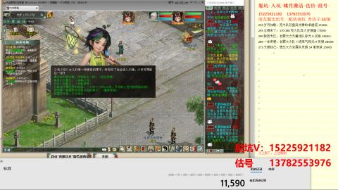 脱坑估价代卖单号组号养5078娃