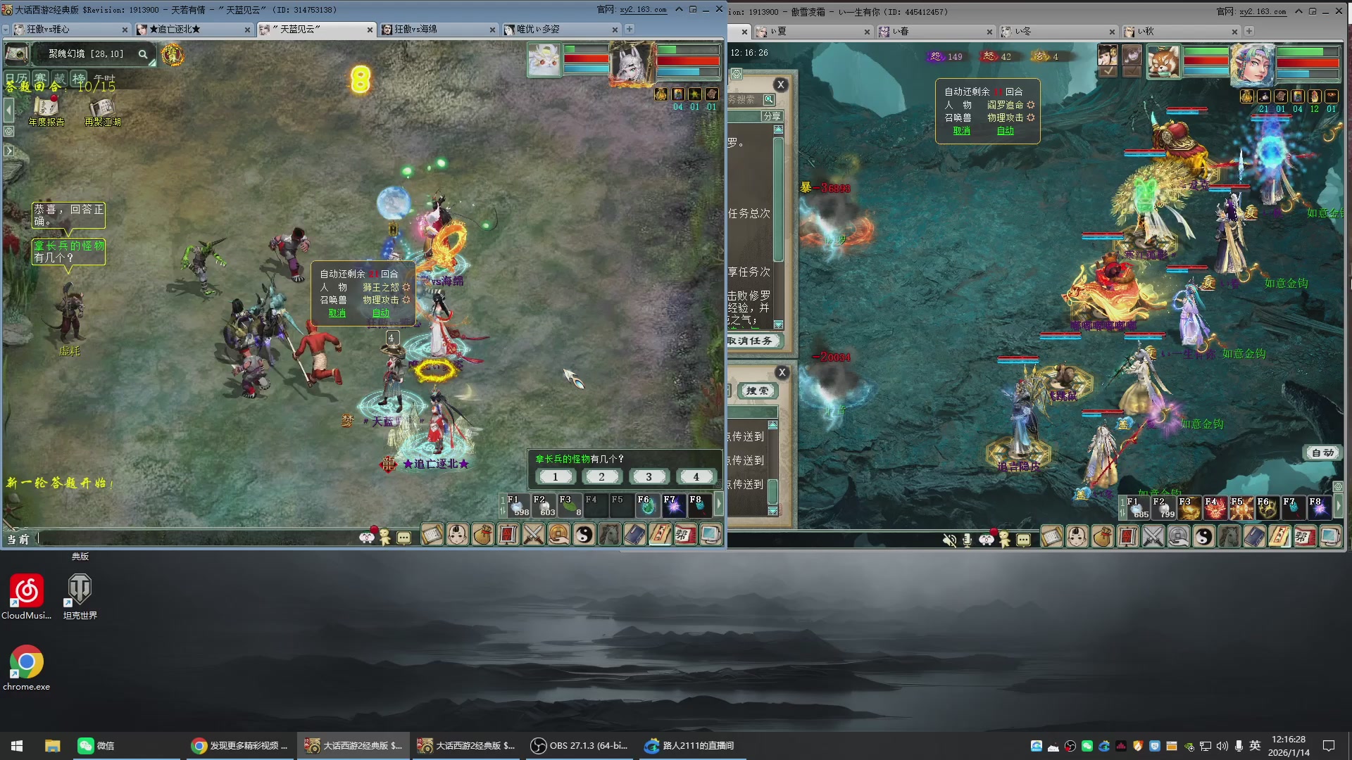 承接新区老区日常