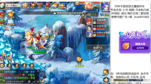 接熔练-找号-金银-练宠粽子月饼