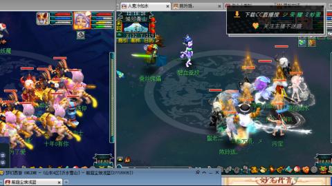 雪山区内帮战招人