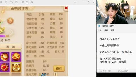 专业估号调号找号