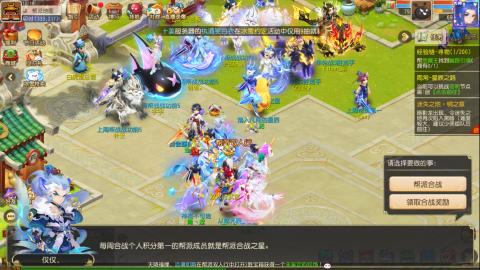 梦幻西游手游日常直播