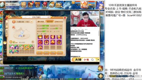 接熔练-找号-金银-练宠粽子月饼