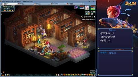 平民29九黎4秒7-渡劫之路第71天