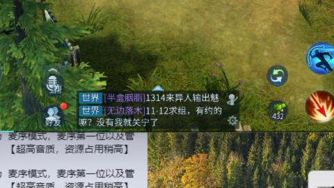 接明星赛 托管首席宗师比武