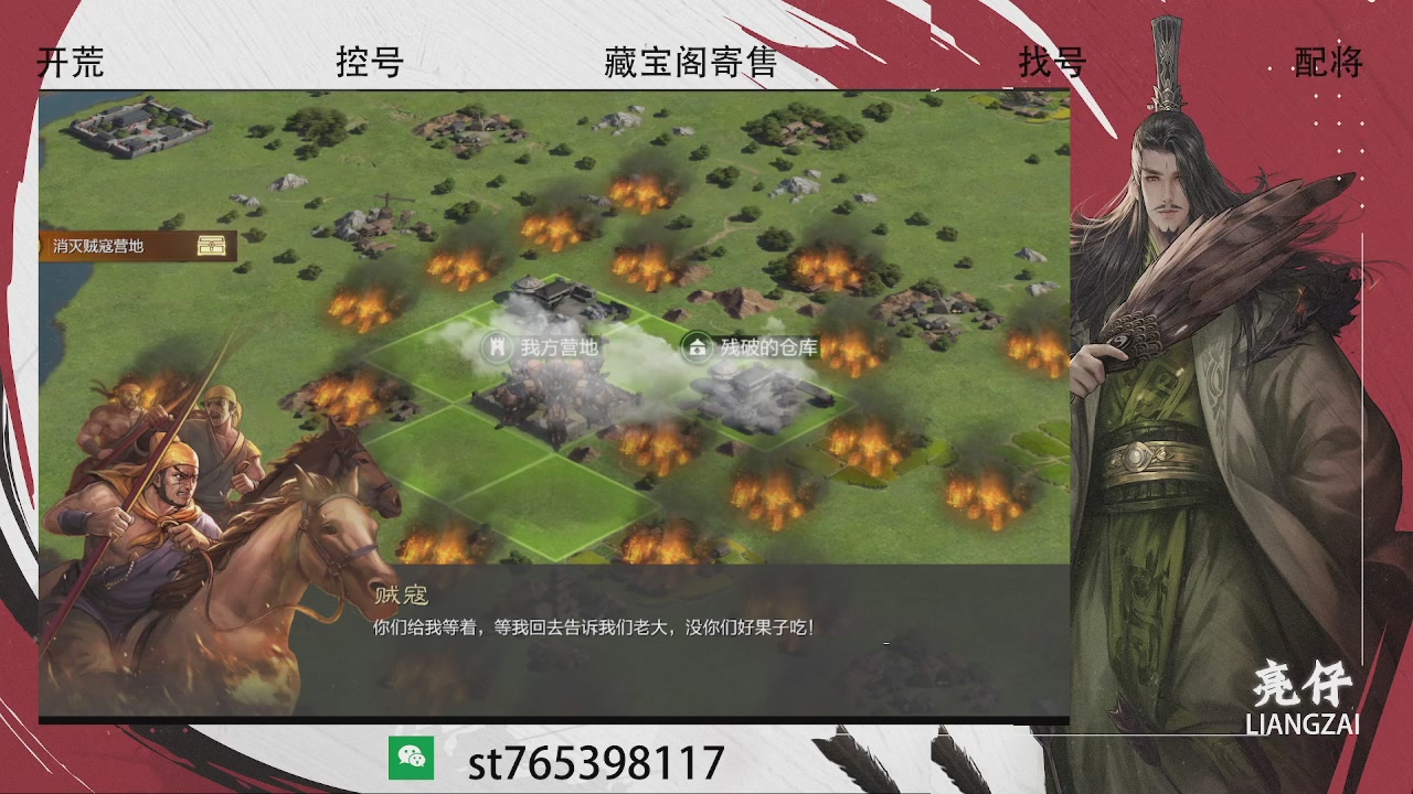 开荒滴滴，三觉70，夜控40