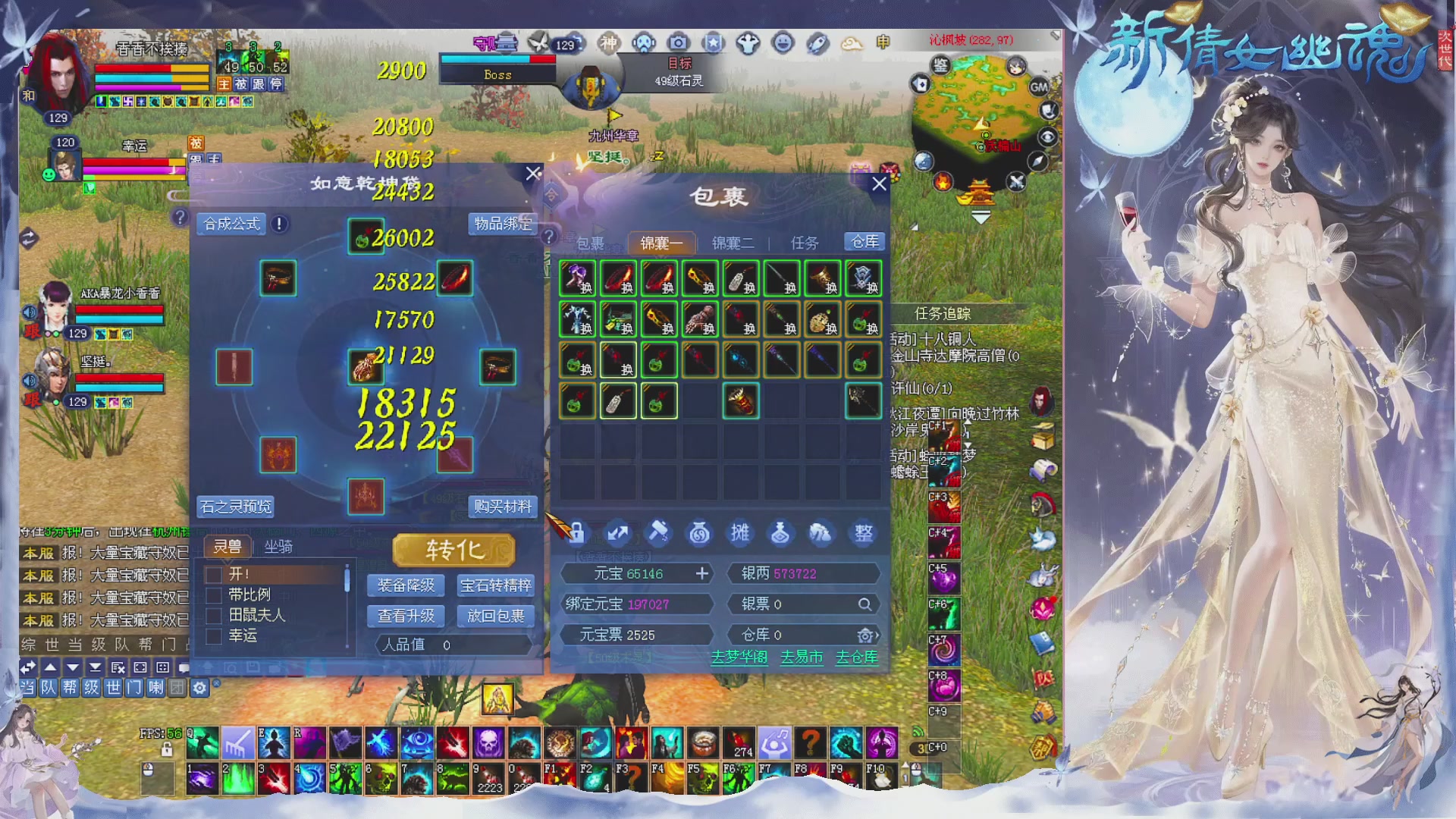 星光绑我 快来快来