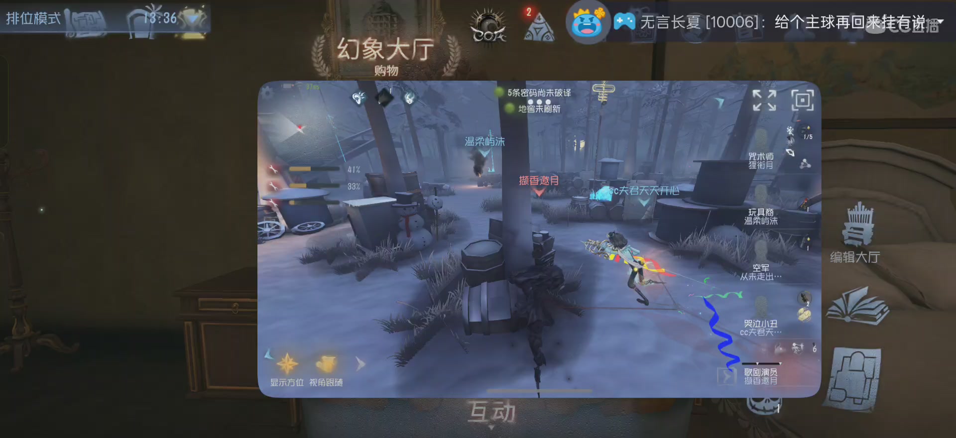 唱首新的歌，解决荣耀和苦难