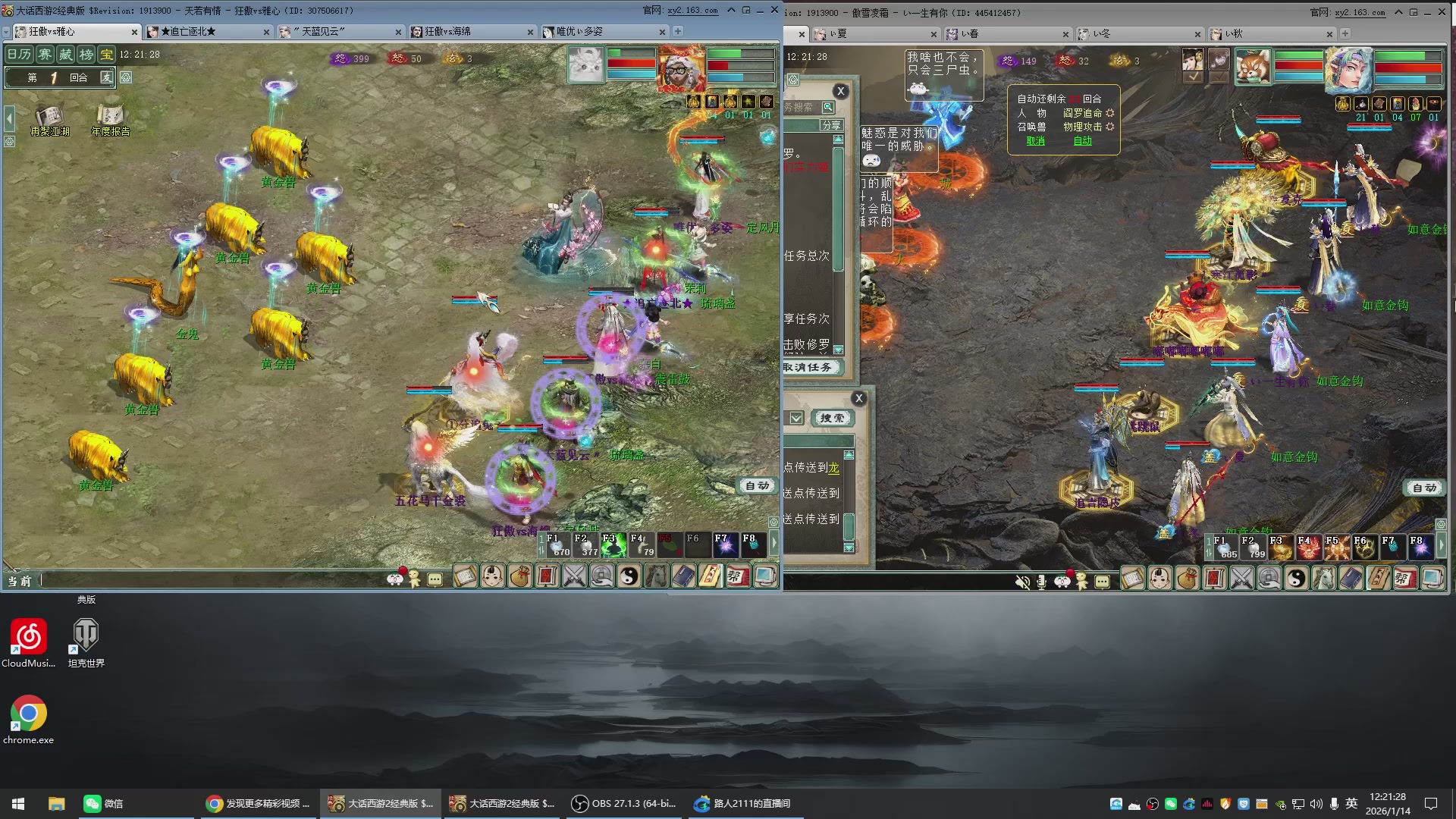 承接新区老区日常