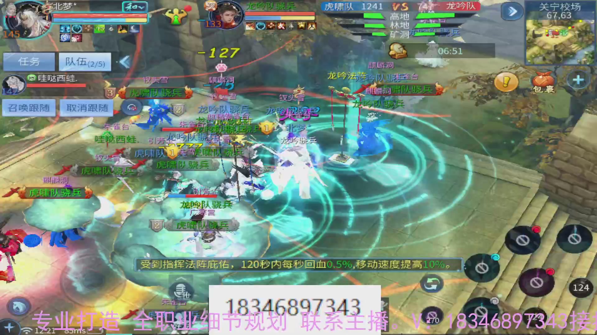 需要托管么？倩女最敬业主播