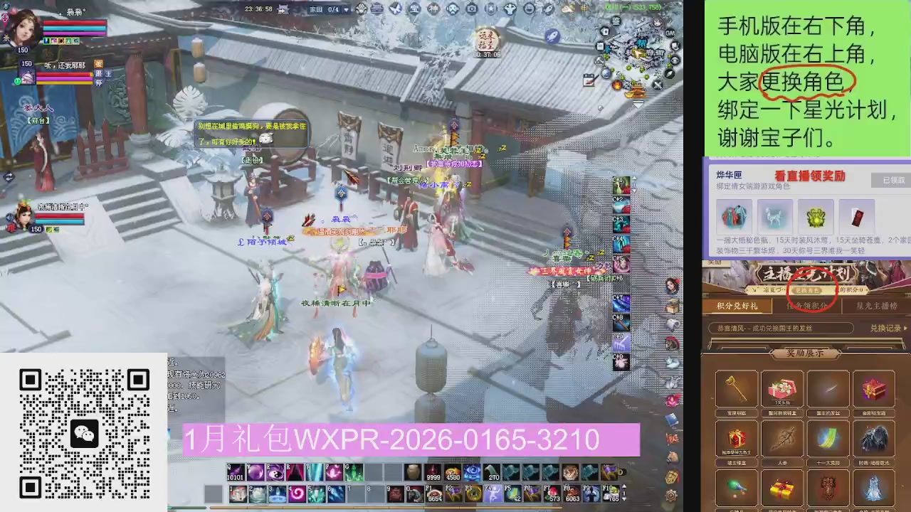 星光更新了火速来领呀！！！