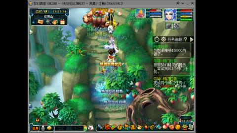 四川-无与伦比-MHXY。日常开始