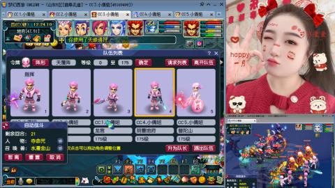 曲阜孔庙（青岛即墨姑娘）