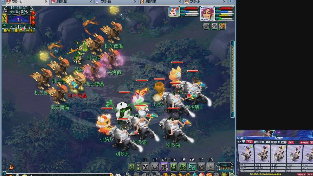 175五门努力化圣