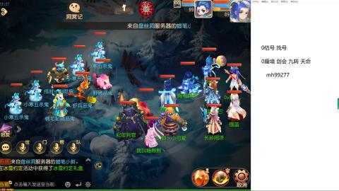 全网最低接蜃镜九转剑会托管接所有