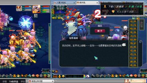 雪山区内帮战招人