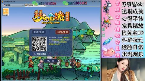 勤劳的小蜜瑶丶接积分畅玩服日常