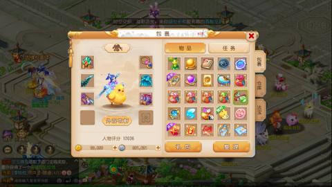 梦幻西游手游日常直播