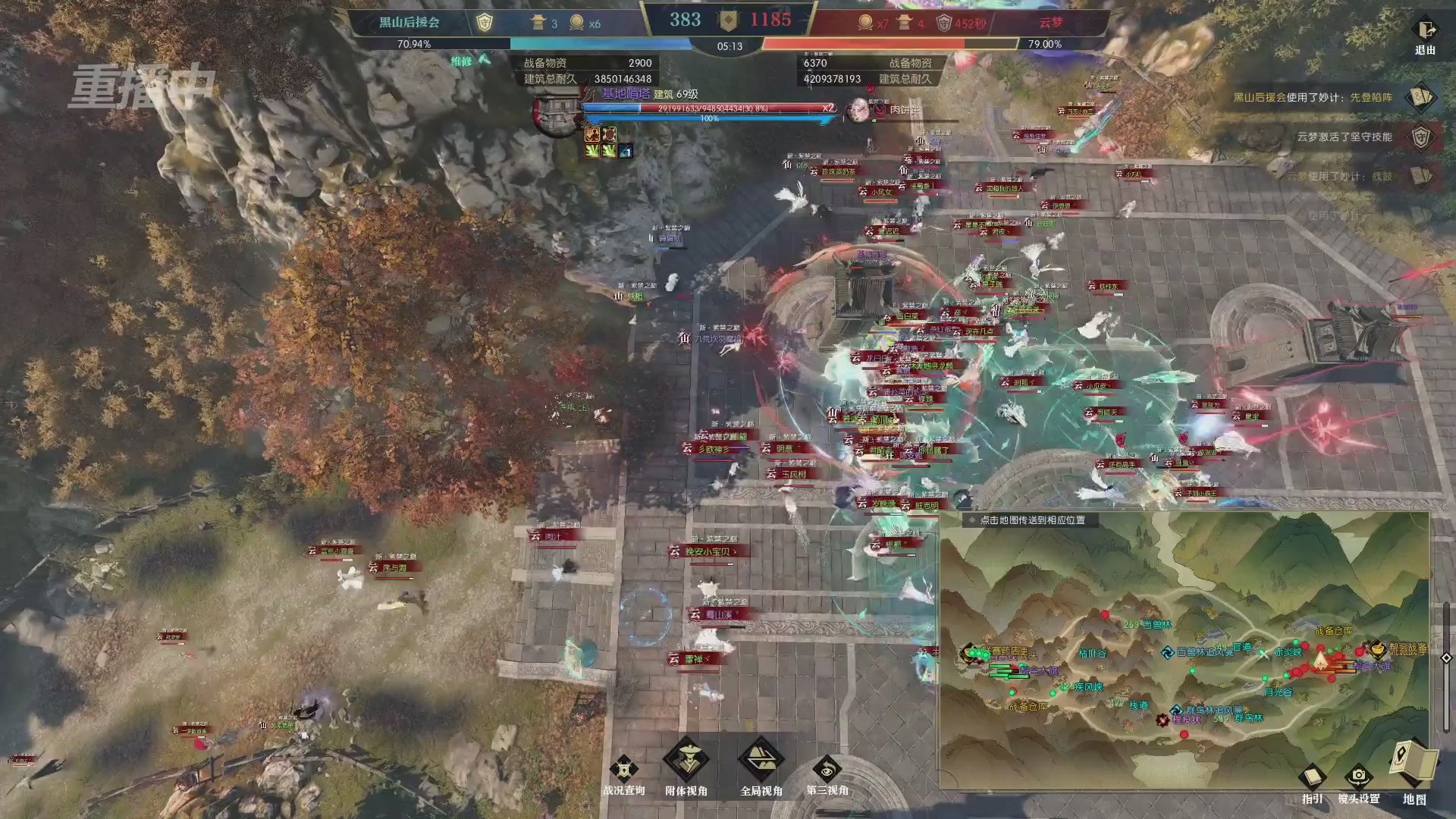 【重播】第二届黄金服诸神之战淘汰赛DAY3