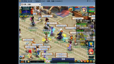 初遇长安1314--慢慢玩