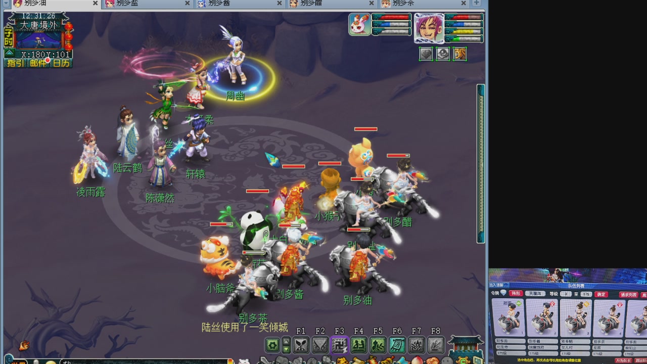 175五门努力化圣